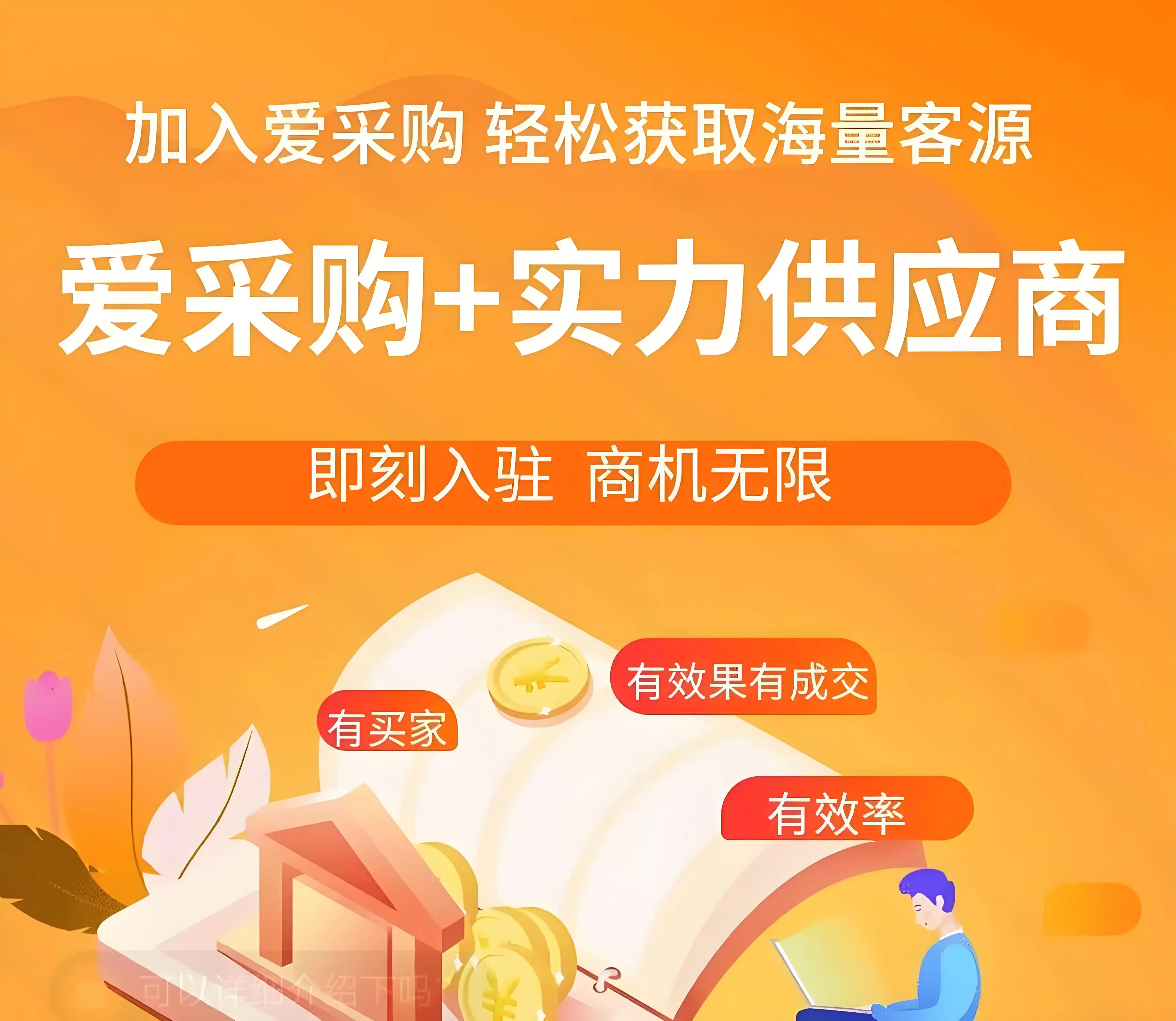 泰安百度竞价包年推广